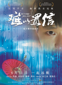 国产精品亚洲一区二区三区在线观看